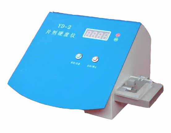YD-2(藍) 片劑硬度測試儀