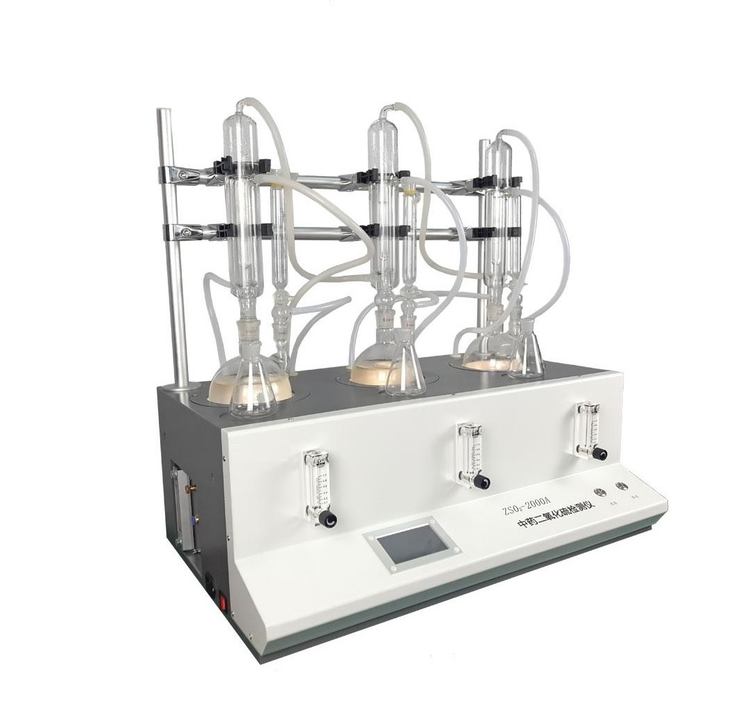 ZSO2-3000A三聯(lián)二氧化硫檢測(cè)儀